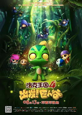 风风火火的别墅