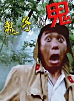 欧美精品手机在线